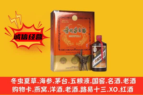 齐齐哈尔龙江县上门回收精品茅台酒