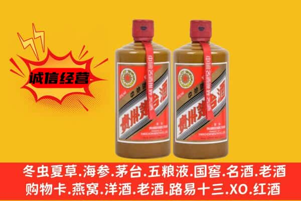 齐齐哈尔龙江县上门回收酱瓶茅台酒